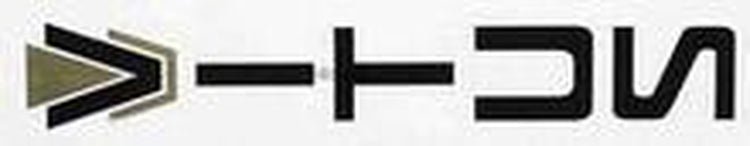 Vitus seat tube decal. - H Lloyd Cycles