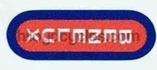 Benelux Gear Arm decal - H Lloyd Cycles