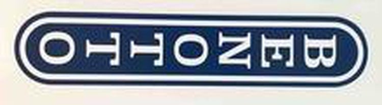BENOTTO large fork decal. - H Lloyd Cycles