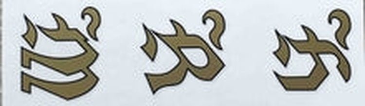 H R Morris Initials - H Lloyd Cycles