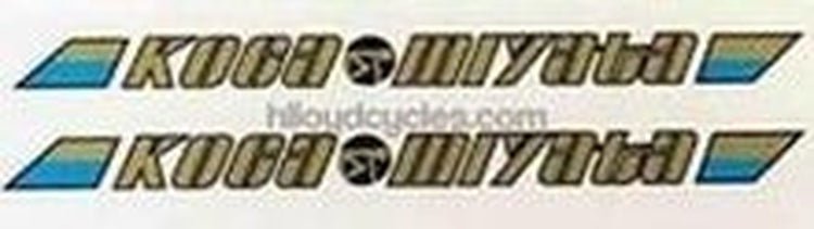 Koga Miyata Chainstay Decals - H Lloyd Cycles