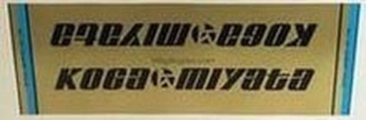 Koga Miyata Seat Tube Decals - H Lloyd Cycles