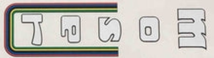 MOSER seat tube - H Lloyd Cycles