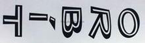 Orbit seat tube decal