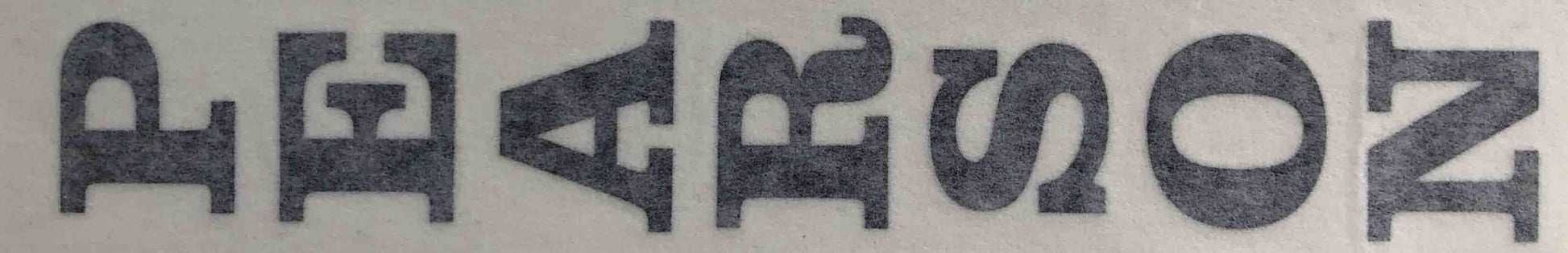 Pearson Seat tube decal - H Lloyd Cycles