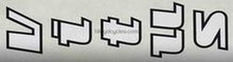 Vitus seat tube decal - H Lloyd Cycles